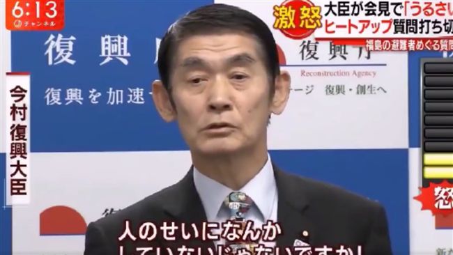 不滿記者質問　日大臣怒斥：滾出去