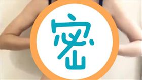 正妹，內衣（圖／翻攝自Dcard）