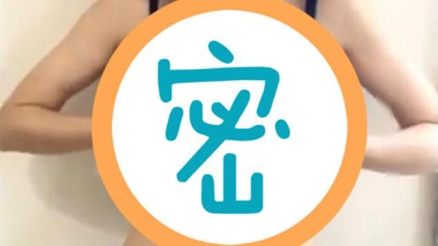 正妹辣秀爆乳內衣　上空畫面驚呆網友
