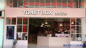 新加坡美食餐廳「土司工坊」。翻攝google