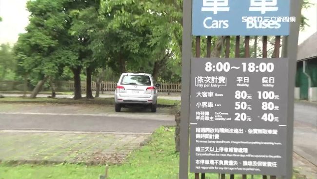 已關場竟私收費！男控公有停車場詐騙
