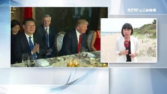 范琪斐分析／川習會　川普政策料轉彎