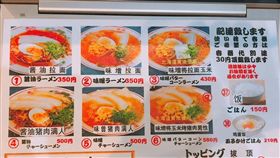 大阪,餐廳,菜單,翻譯,中文,日文,親子丼,烏龍麵(PTT https://www.ptt.cc/bbs/StupidClown/M.1491495123.A.9CD.html)