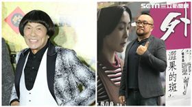 葉天倫,豬哥亮（合成圖／記者黃馨慧攝影、資料照）