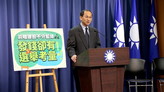 數字為證　藍轟「前瞻計畫」藍綠有別