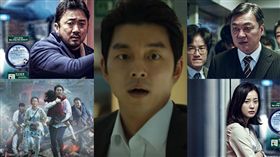 圖翻攝自韓網 屍速列車 孔劉