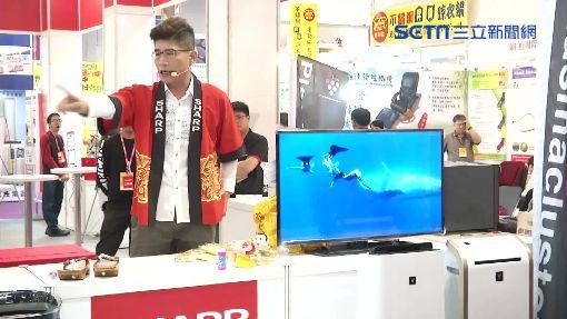 夏普8K螢幕亮相　「叫賣哥」拚人氣