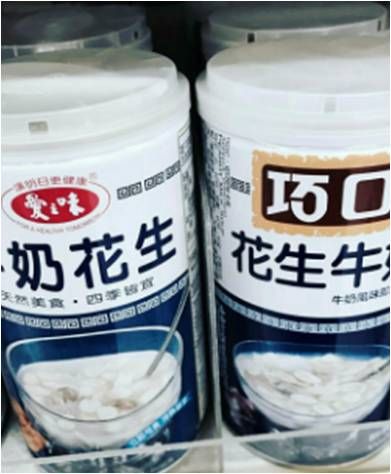 愛之味牛奶花生大人小孩都喜歡吃。(圖/翻攝自Dcard)