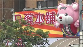 日藥本舖 士林夜市