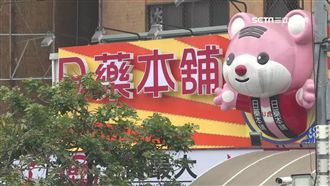 美妝、藥妝插旗士林夜市　搶愛美商機