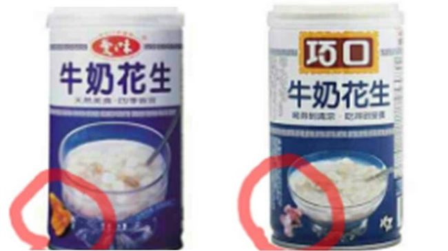 驚！牛奶花生的包裝竟「暗藏玄機」