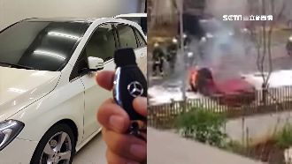 嗶嗶！開鎖竟變火燒車　賓士成廢鐵