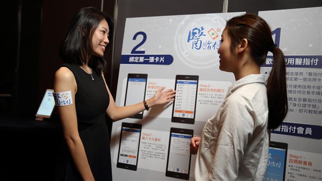 不用帶現金！這16家醫院可手機付費
