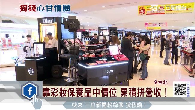 彩妝櫃為何設1樓？百貨公司巧思曝光