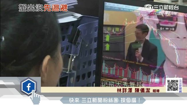 鄭少秋開演唱會　股民憂「丁蟹效應」