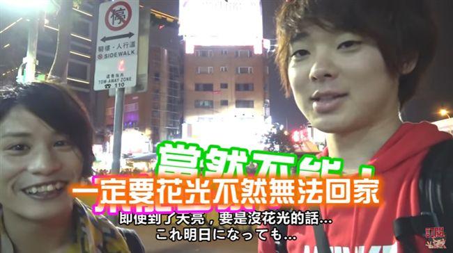 日人挑戰吃垮夜市　卻被台灣熱情嚇歪