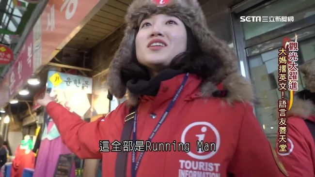 台韓同樣陸客減量　韓國旅遊致勝關鍵