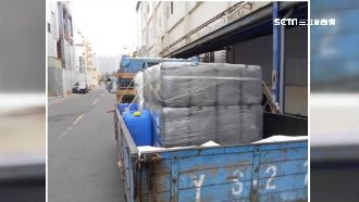 高雄人好危險！貨車「化骨水」趴趴走