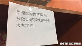富邦悍將8連敗後，球員休息室出現溫馨小紙條（圖／記者陳怡汝攝）