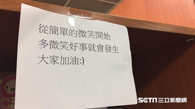 休息室貼溫暖紙條　黃亦志出的主意