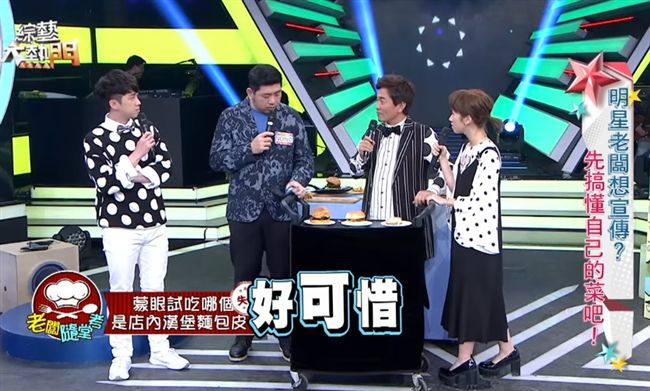 NONO暖男心　網友大力說讚！