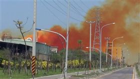 觀音工業區飄大量橘黃氣體／爆料公社