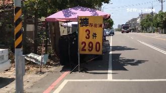 褲存出清3件290　結帳竟變870