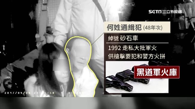 軍火教父淚別女兒　相擁叮囑：不要哭