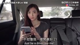 如何讓計程車司機乖乖聽話。
（圖／翻攝自謝沛恩臉書）
