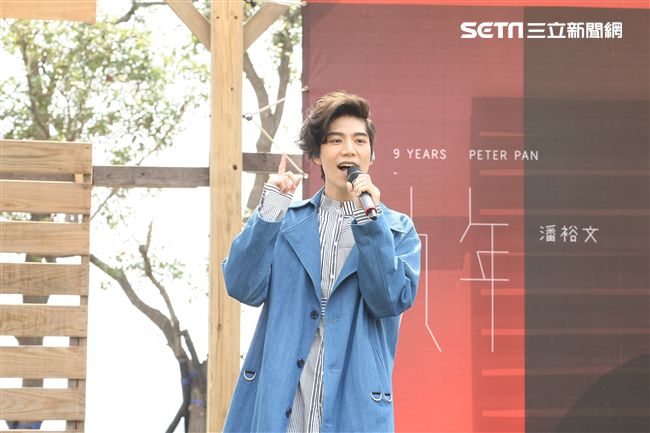 潘裕文EP《九年》簽唱會