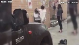 女惡霸交換毆打　「我沒嘗過這感受」