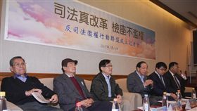 「司法真改革，檢座不濫權」記者會 圖／記者林敬旻攝