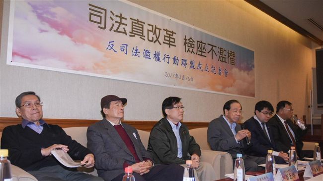 觀點／人民對司法改革期待是什麼？