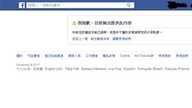 金門大學,濃霧,航班,飛機,Dcard,大學生,肉搜,道歉,臉書(https://www.facebook.com/groups/174653782607831/permalink/1503965176343345/)