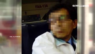 公車狼疑裝睡襲胸　女乘客嚇壞求救