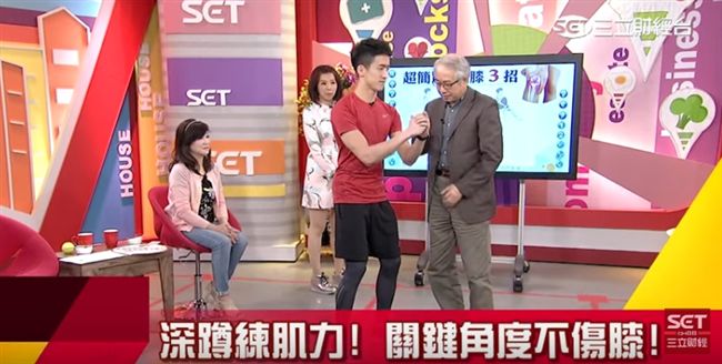 膝關節退化有解？免換人工關節？！