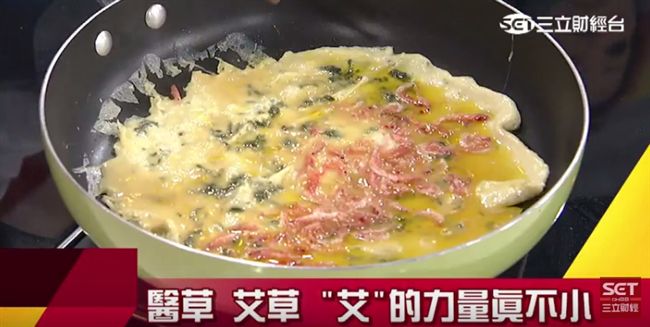 粿族世家艾草當家　養肝舒心防感冒