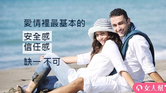 給妳安全感！最懂避嫌星座男Top3