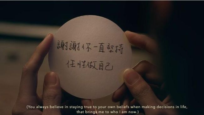 任性做自己不會幸福？他用堅持來證明