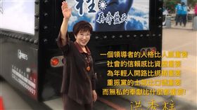 洪秀柱競選辦提供