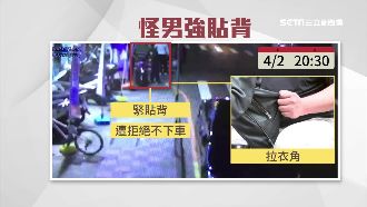 假牽車真騷擾！怪男強上機車貼女騎士