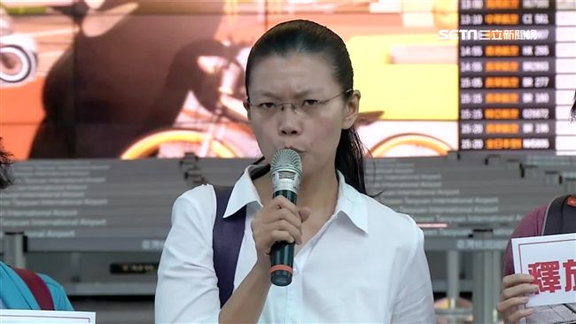 李明哲案將開庭　李凈瑜：不承認供詞