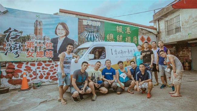 前進蔡英文總統故鄉　同志們有話要說