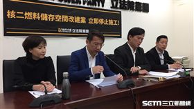 時代力量黨團 記者張之謙攝