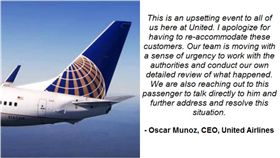 聯合航空強拖旅客，CEO發聲明道歉。（圖／取自聯合航空臉書）