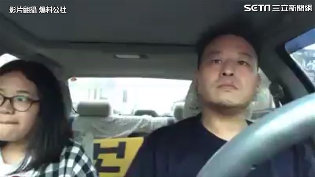 女兒偷錄爸開車　背後做表情超機車