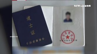 為挽回男友　陸女找道士遭騙13萬