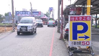 百萬申請合法停車場　業者控政府放任