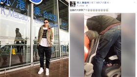 圖翻攝自黑人臉書  