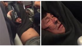 美國,聯合航空,聯航,機位,拖行,CEO,Oscar Munoz,內部信,亞裔,華裔,航警（圖／翻攝自YouTube）
